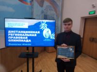 7 декабря 2021 года в малом зале Центра культуры и отдыха города Иваново состоялась церемония награждения